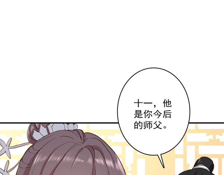 第31话 来自弟弟的拥抱？(1/2)-第32话