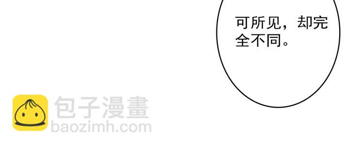 第31话 来自弟弟的拥抱？(1/2)-第32话