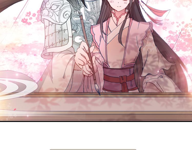 第33话 美不自知(1/2)-第34话