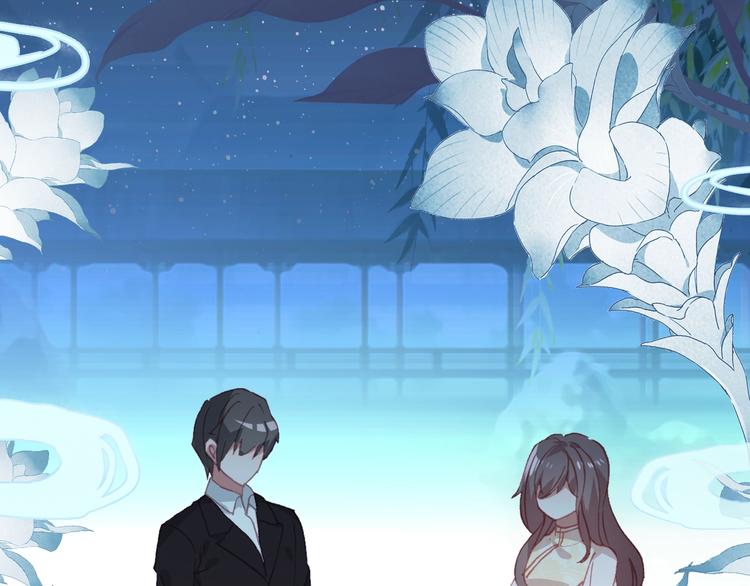 第33话 美不自知(1/2)-第34话