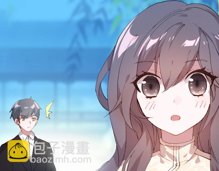 第33话 美不自知(1/2)-第34话