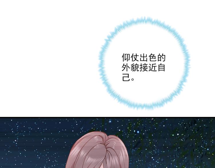 第33话 美不自知(1/2)-第34话