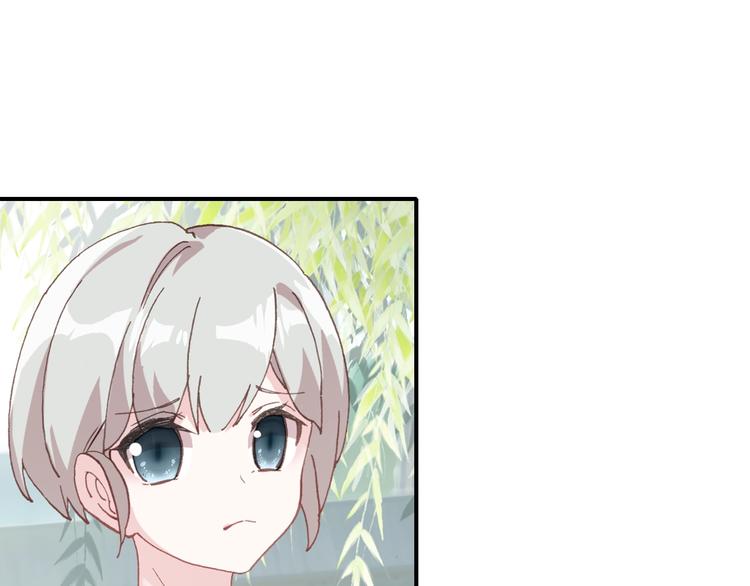 第33话 美不自知(1/2)-第34话