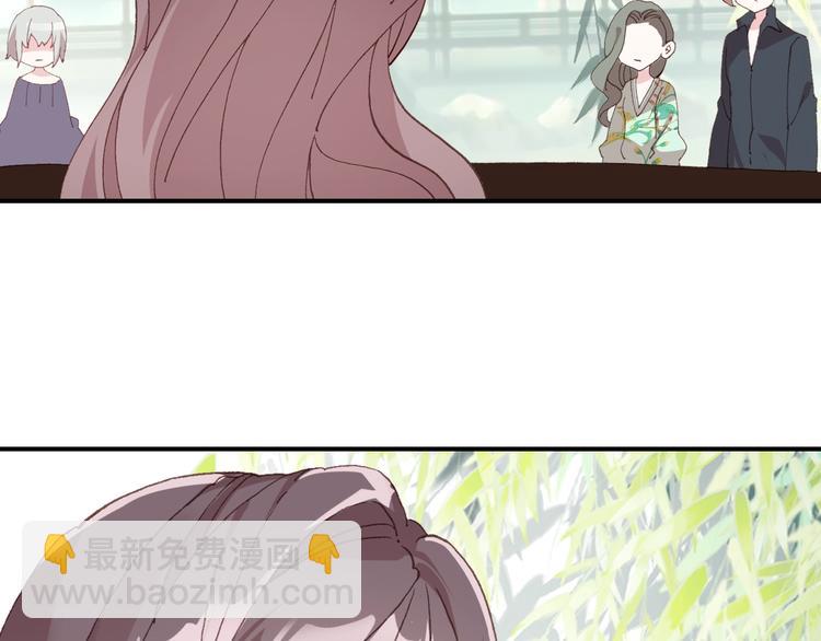 第33话 美不自知(1/2)-第34话