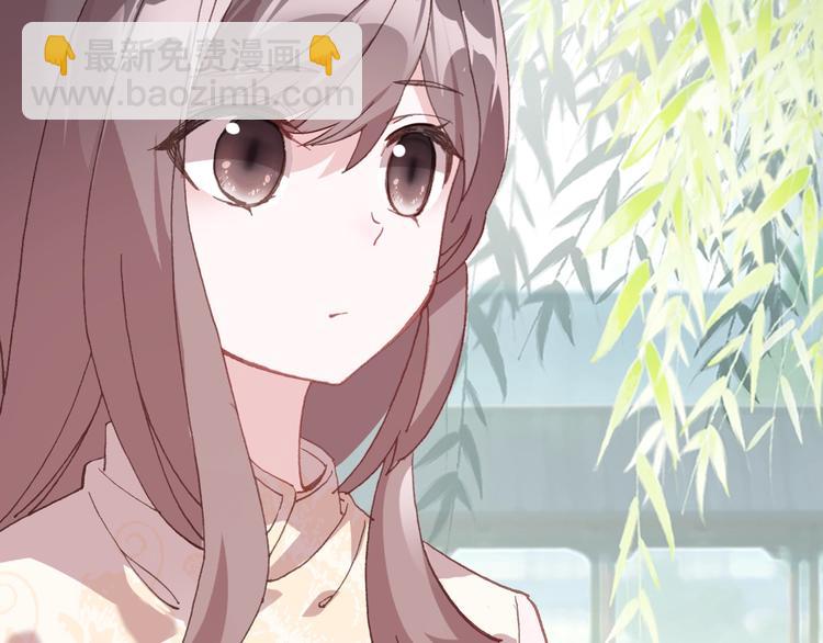 第33话 美不自知(1/2)-第34话