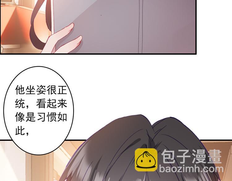 第5话 属于你的印记(1/2)-第6话