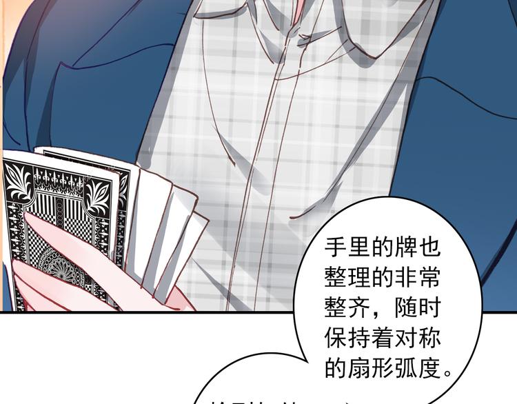 第5话 属于你的印记(1/2)-第6话