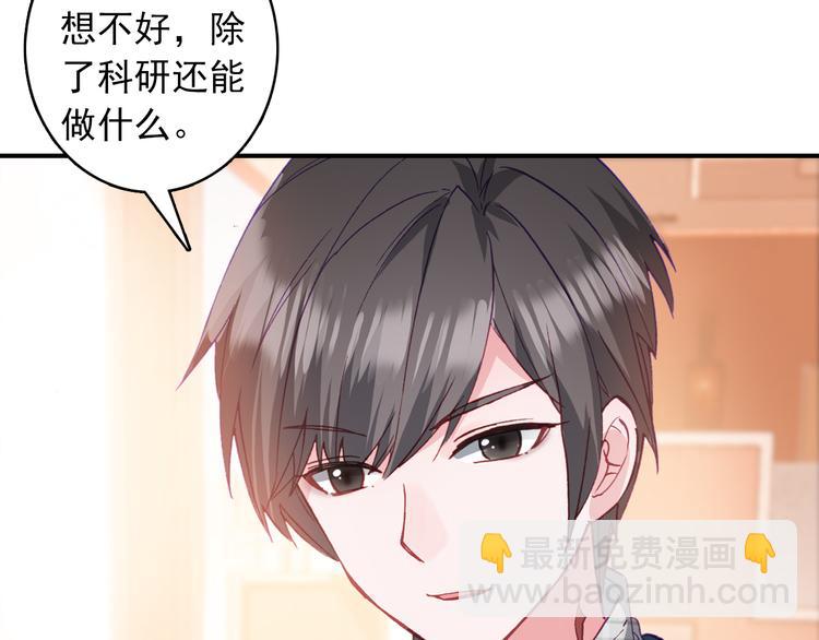 第5话 属于你的印记(1/2)-第6话