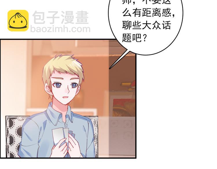 第5话 属于你的印记(1/2)-第6话