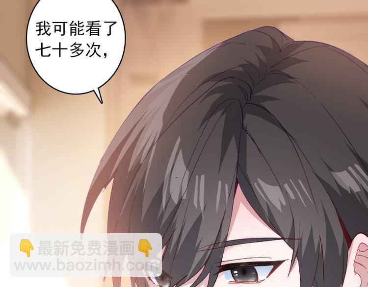 第5话 属于你的印记(1/2)-第6话