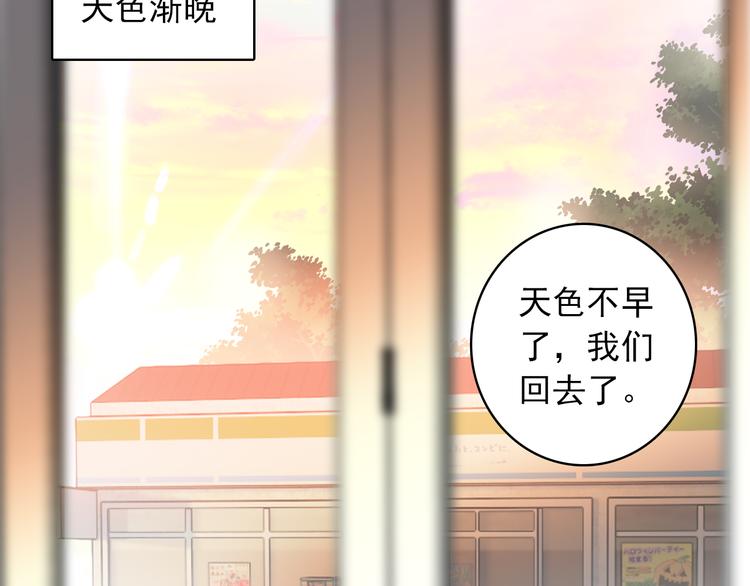 第5话 属于你的印记(1/2)-第6话