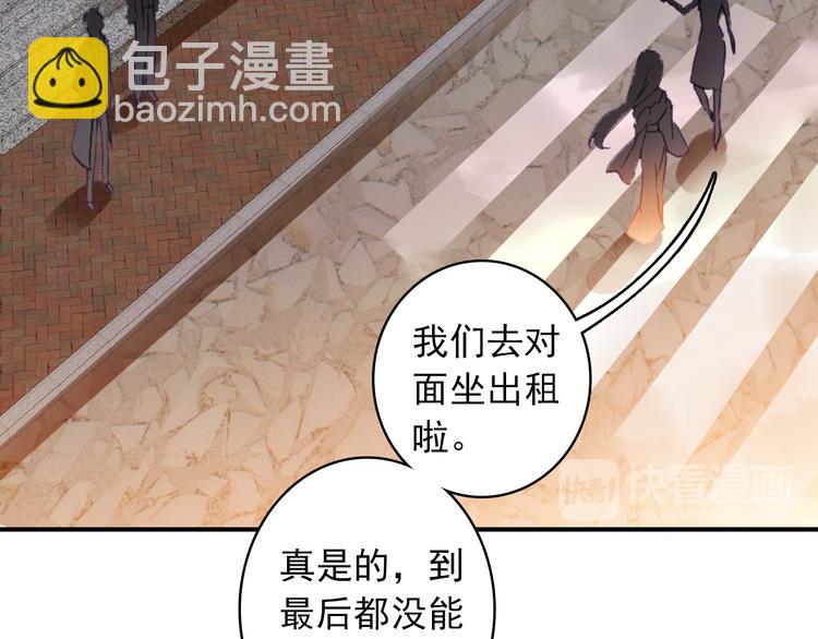 第5话 属于你的印记(1/2)-第6话