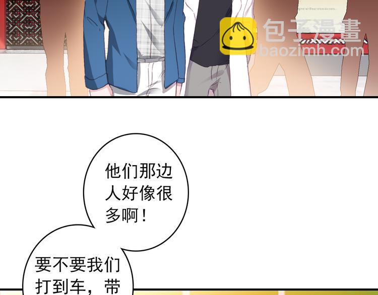 第5话 属于你的印记(1/2)-第6话