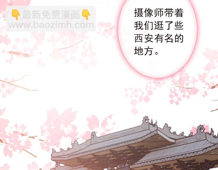 第5话 属于你的印记(1/2)-第6话