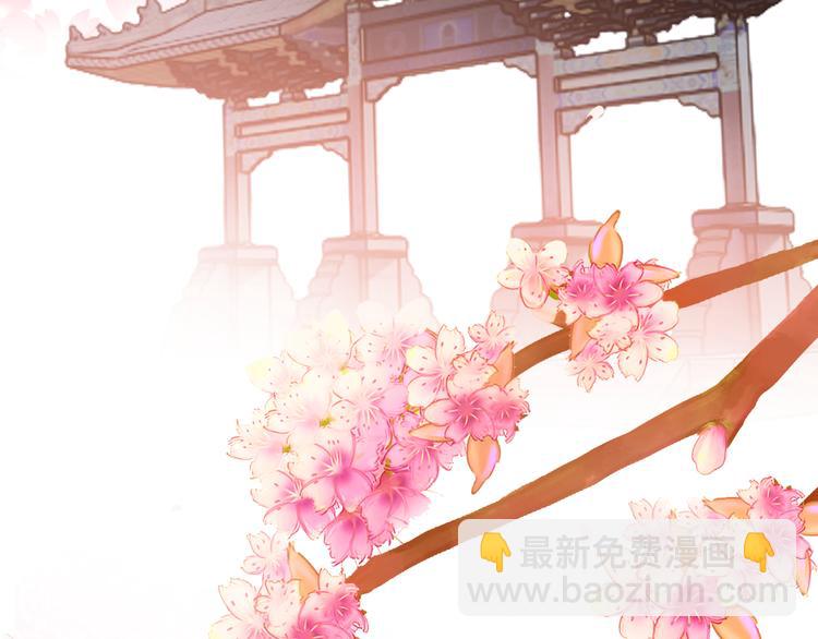 第5话 属于你的印记(1/2)-第6话