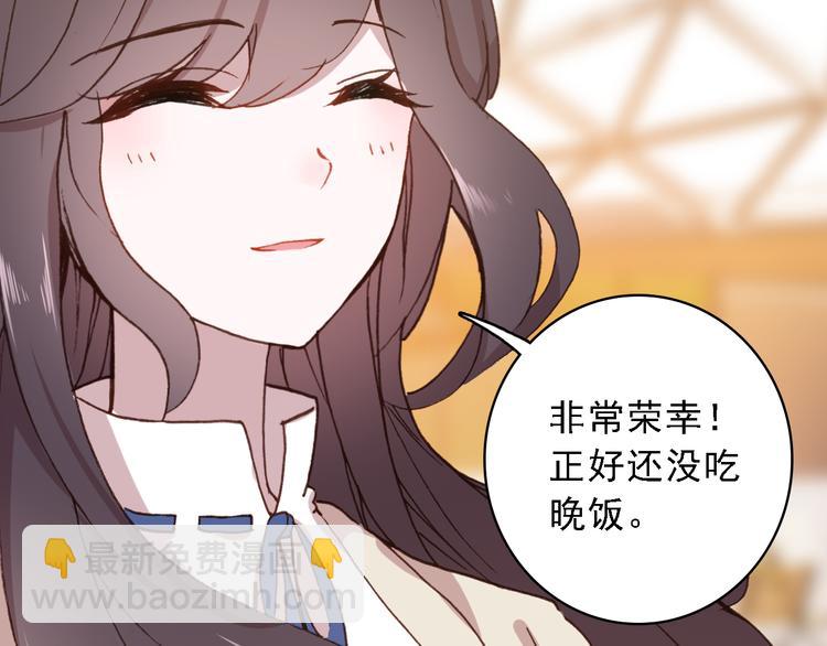 第7话 寻找你的前世(1/2)-第8话