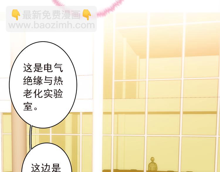 第7话 寻找你的前世(1/2)-第8话