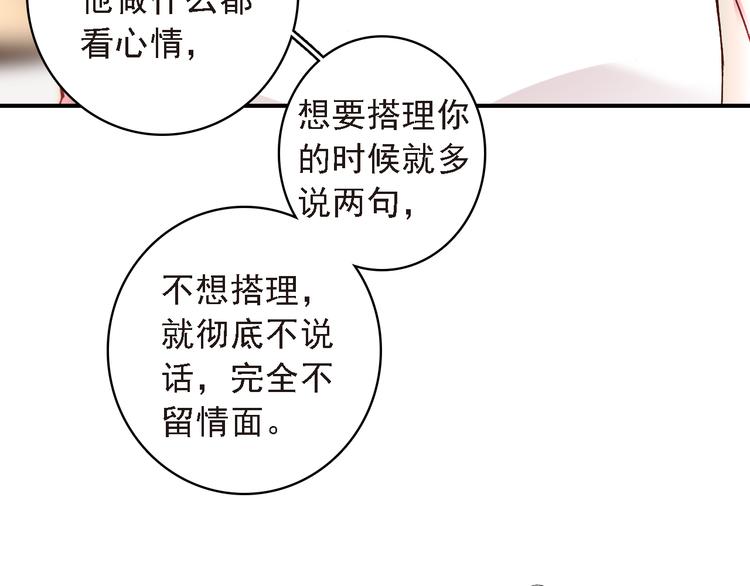 第7话 寻找你的前世(1/2)-第8话