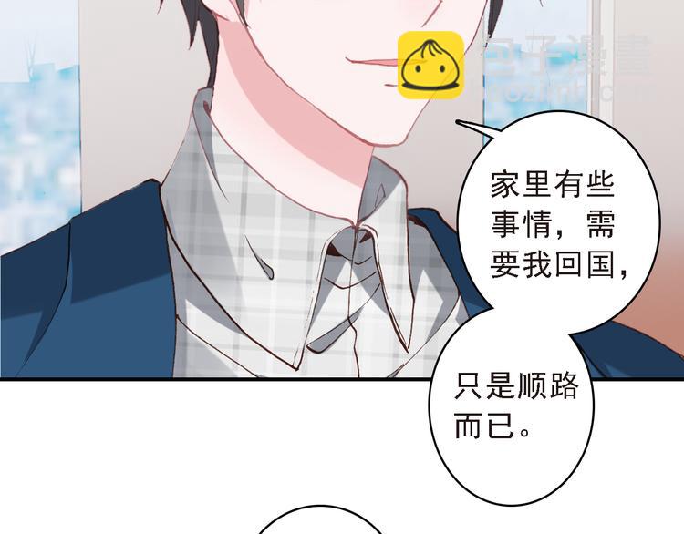 第7话 寻找你的前世(1/2)-第8话