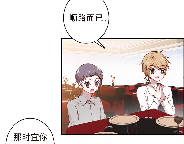 第7话 寻找你的前世(1/2)-第8话