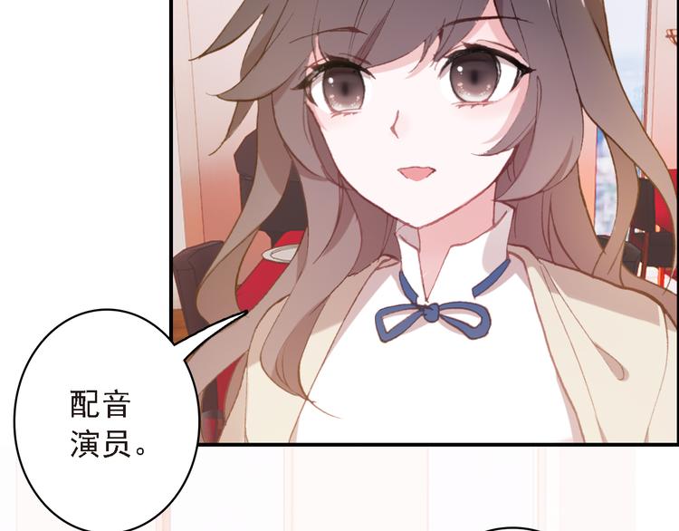 第7话 寻找你的前世(1/2)-第8话