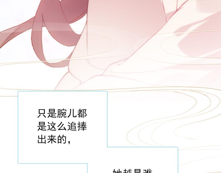 第9话 突然的约会(1/2)-第10话