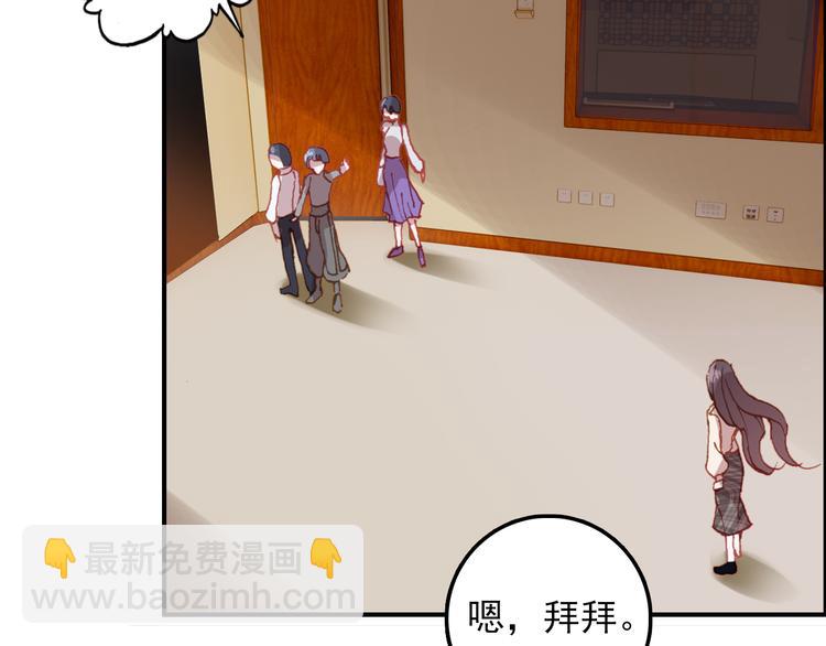 第9话 突然的约会(1/2)-第10话