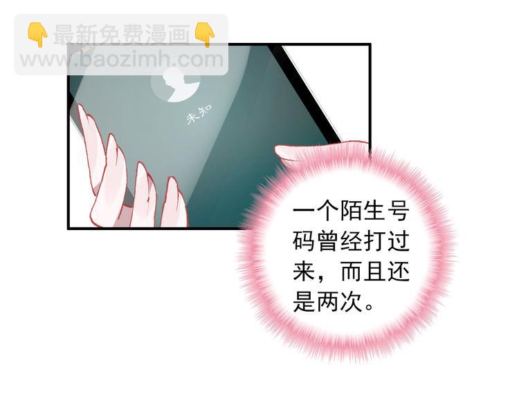 第9话 突然的约会(1/2)-第10话