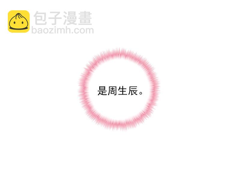 第9话 突然的约会(1/2)-第10话