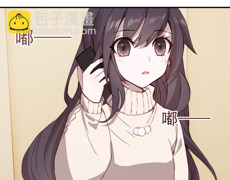 第9话 突然的约会(1/2)-第10话