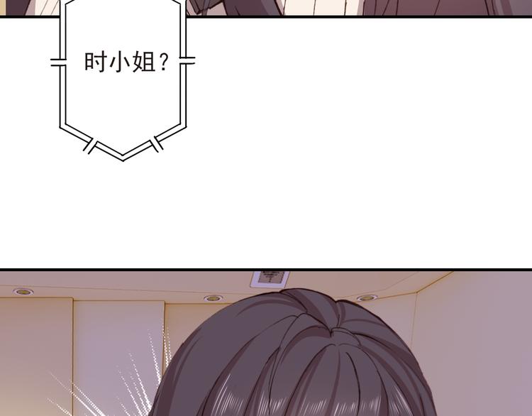 第9话 突然的约会(1/2)-第10话