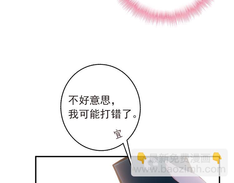 第9话 突然的约会(1/2)-第10话