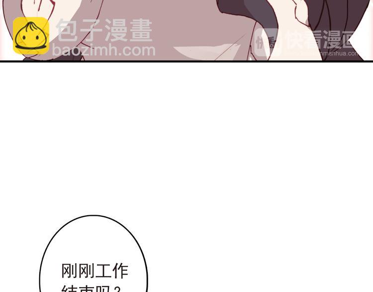 第9话 突然的约会(1/2)-第10话