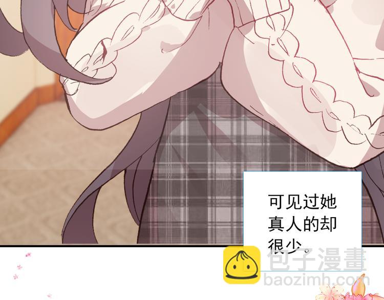 第9话 突然的约会(1/2)-第10话