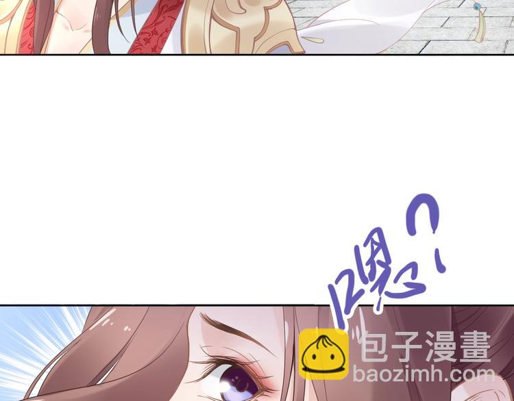 第2话 竟调戏了将军小哥?(1/3)-第2话