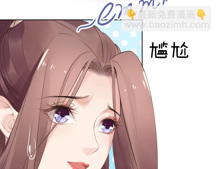 第2话 竟调戏了将军小哥?(1/3)-第2话