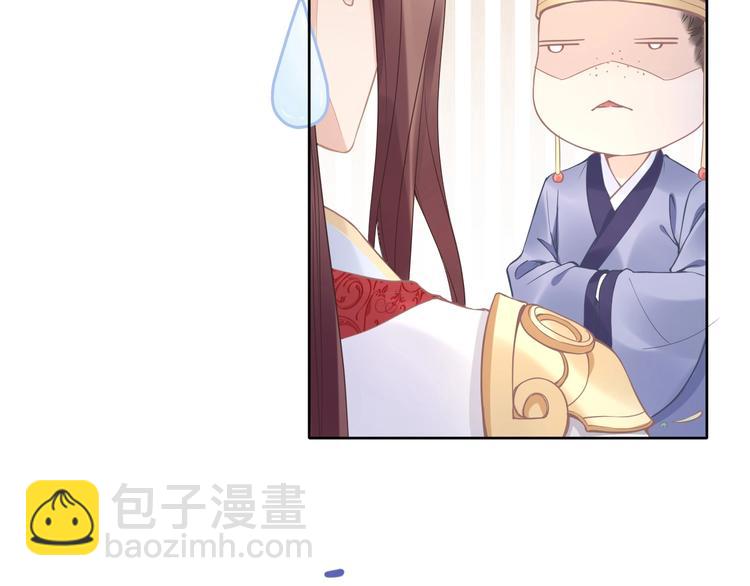 第2话 竟调戏了将军小哥?(1/3)-第2话