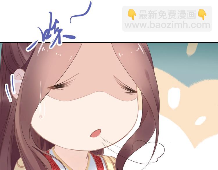 第2话 竟调戏了将军小哥?(1/3)-第2话