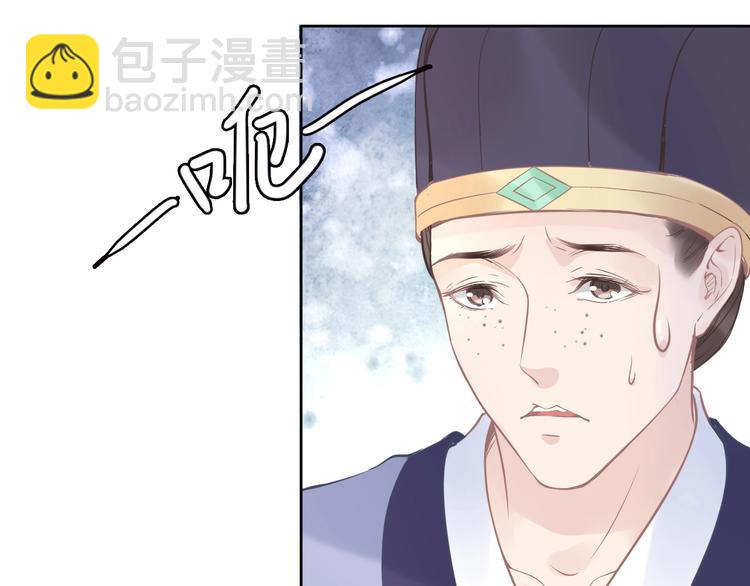 第2话 竟调戏了将军小哥?(1/3)-第2话