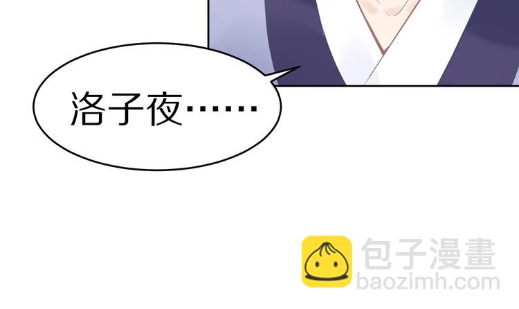 第2话 竟调戏了将军小哥?(1/3)-第2话