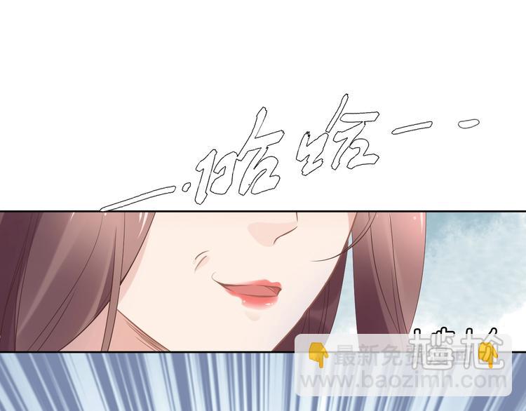 第2话 竟调戏了将军小哥?(1/3)-第2话