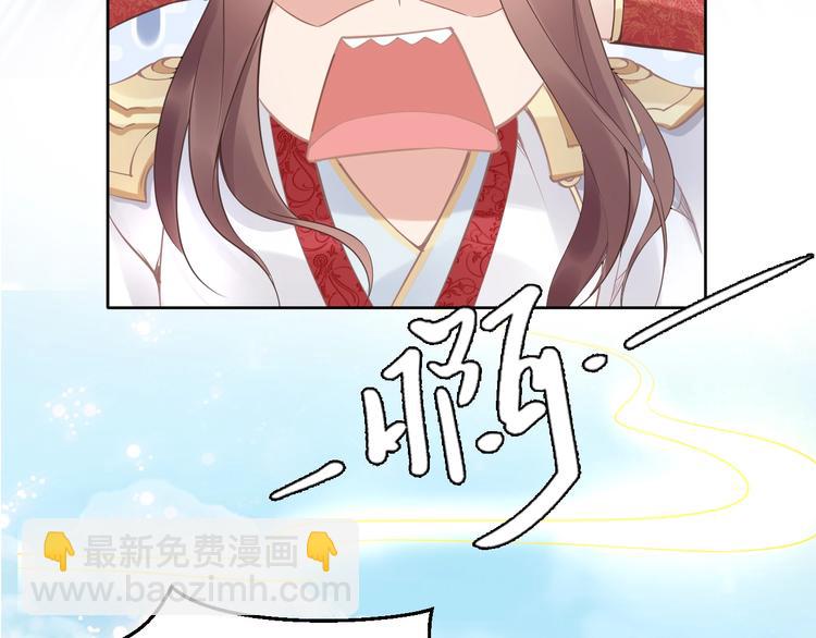 第2话 竟调戏了将军小哥?(1/3)-第2话