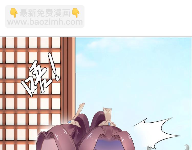 第2话 竟调戏了将军小哥?(1/3)-第2话