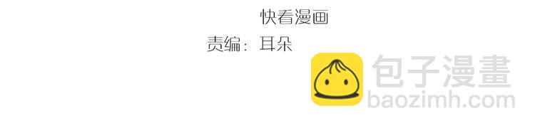 第2话 竟调戏了将军小哥?(1/3)-第2话