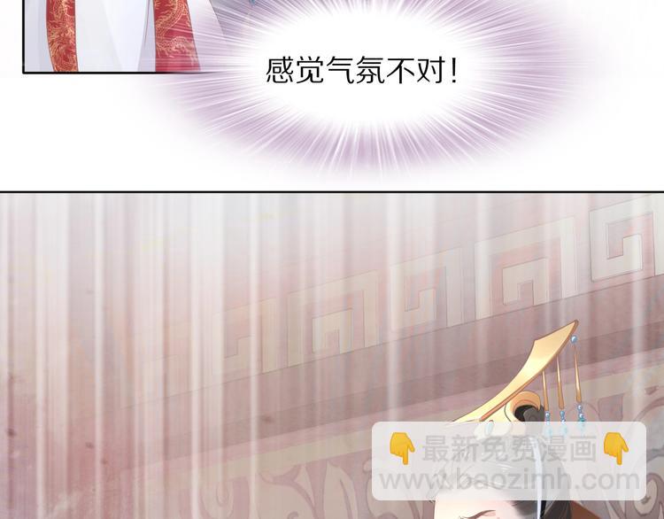 第2话 竟调戏了将军小哥?(1/3)-第2话