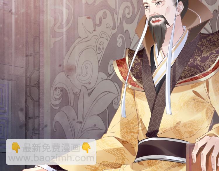 第2话 竟调戏了将军小哥?(1/3)-第2话