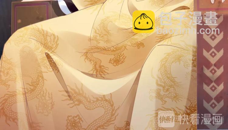 第2话 竟调戏了将军小哥?(1/3)-第2话