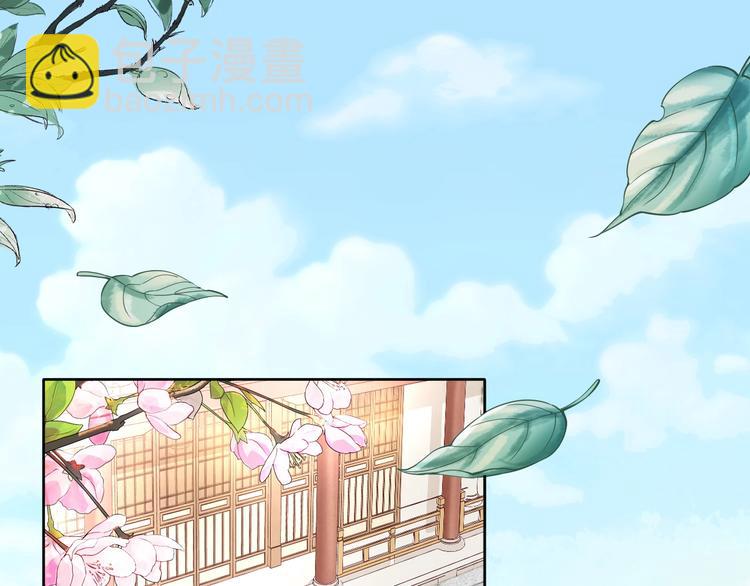 第2话 竟调戏了将军小哥?(1/3)-第2话