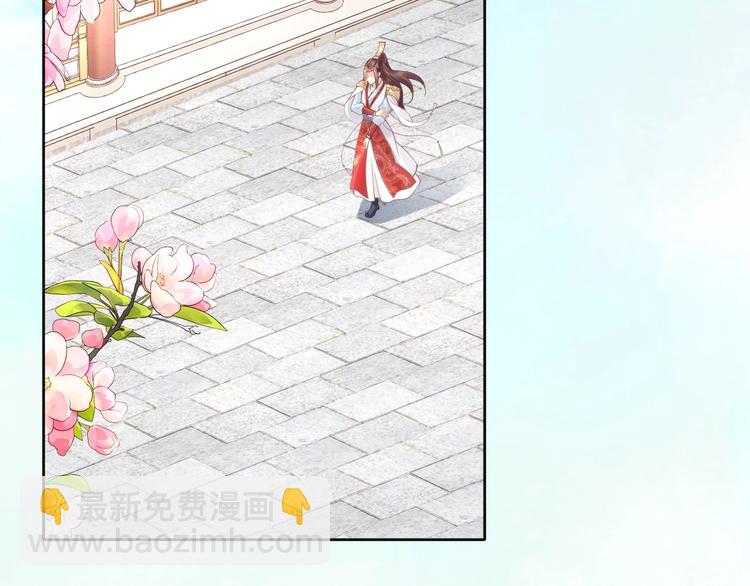 第2话 竟调戏了将军小哥?(1/3)-第2话