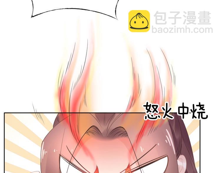 第2话 竟调戏了将军小哥?(1/3)-第2话